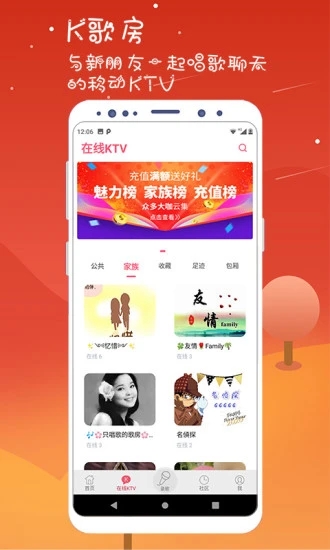 红豆视频app免次数版下载4